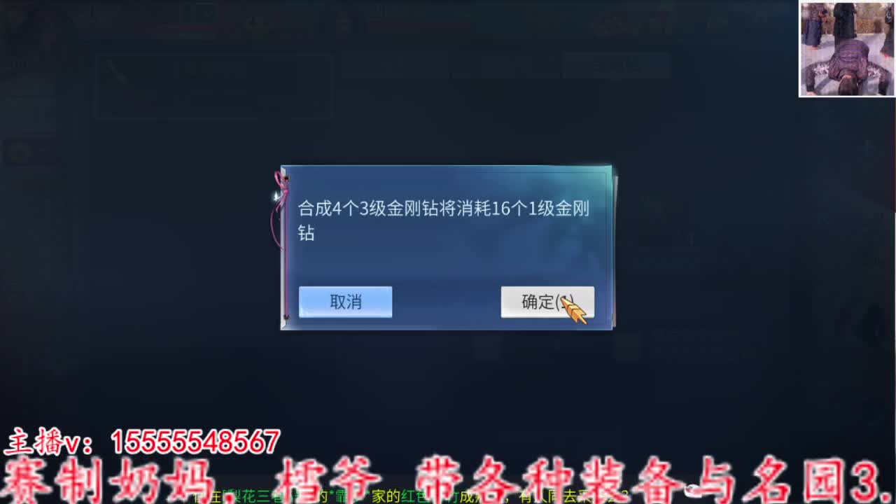 主打的就是个散财~ 第1段
