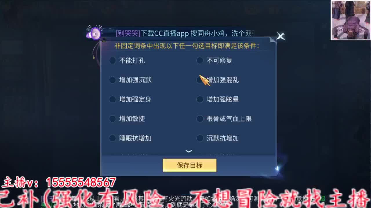 主打的就是个散财~ 第4段