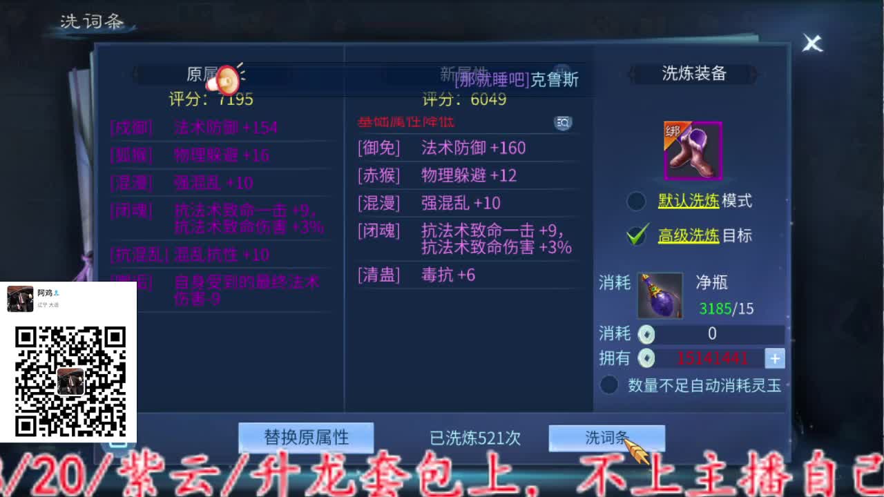 主打的就是个散财~ 第5段