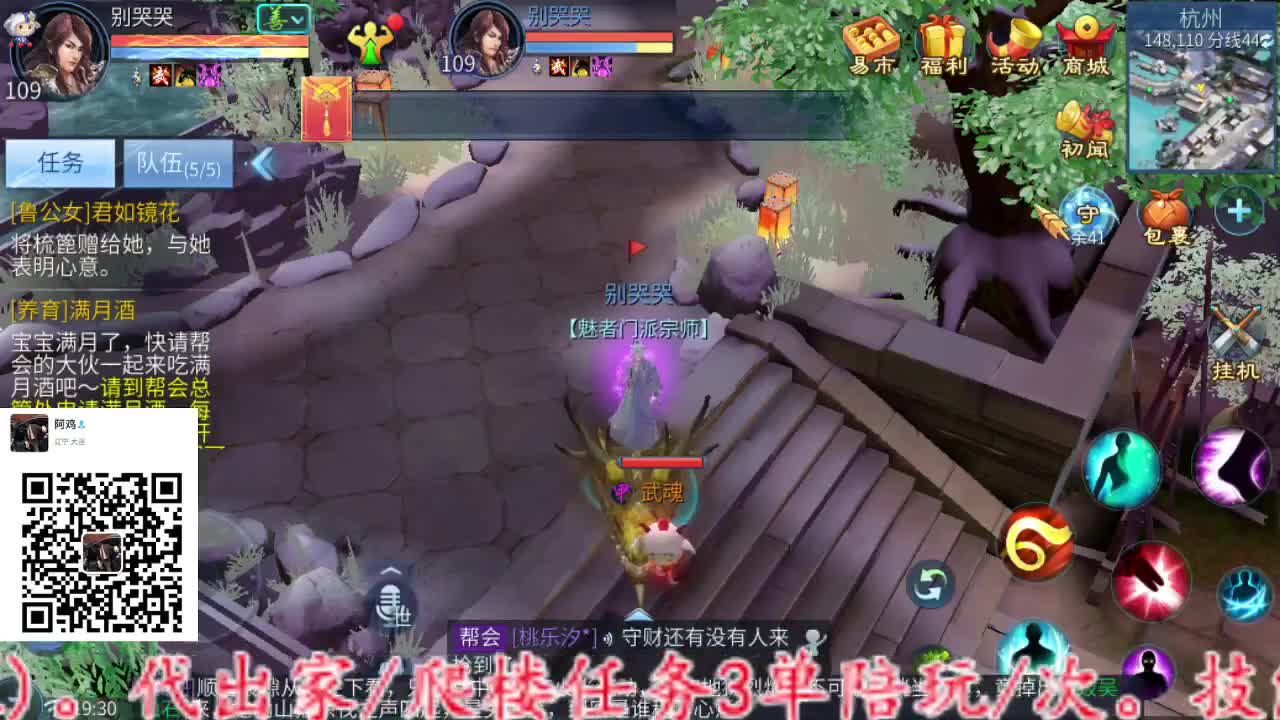 主打的就是个散财~ 第7段