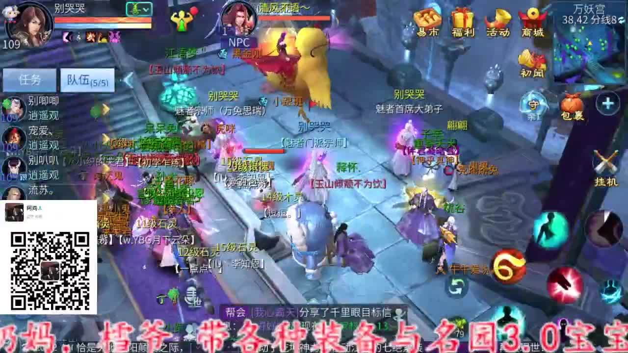 主打的就是个散财~ 第8段