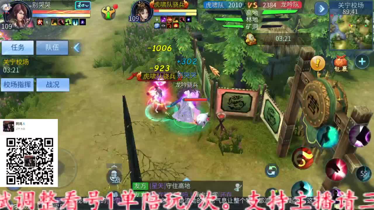 主打的就是个散财~ 第9段