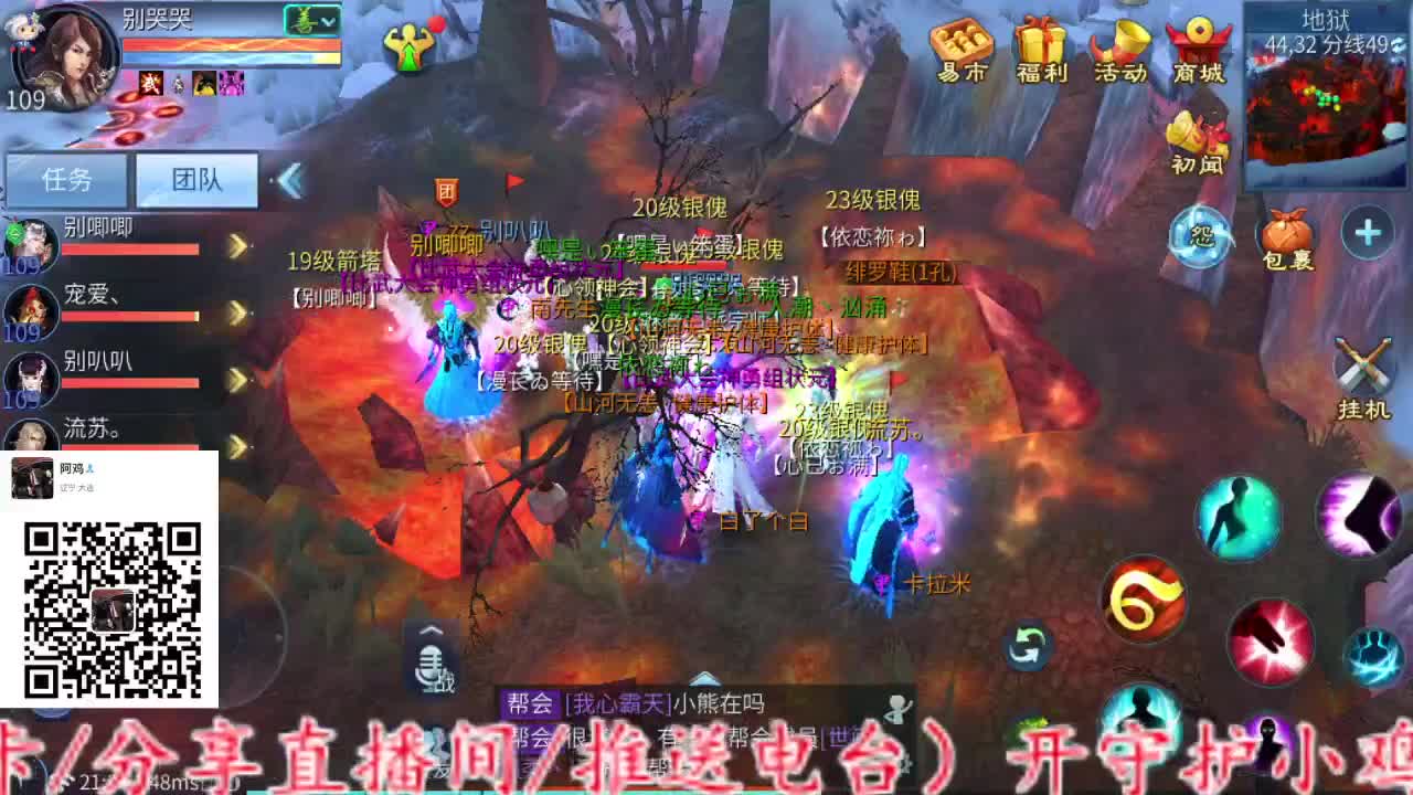 主打的就是个散财~ 第10段