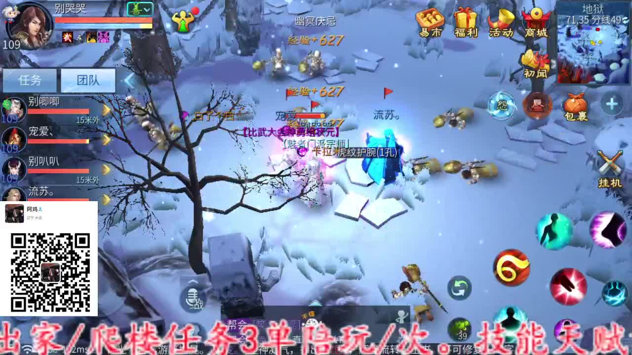 主打的就是个散财~ 第11段