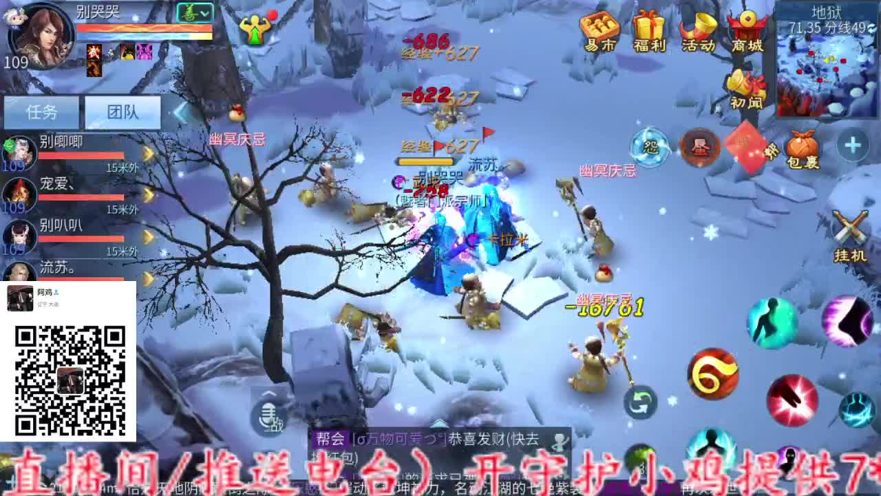主打的就是个散财~ 第12段