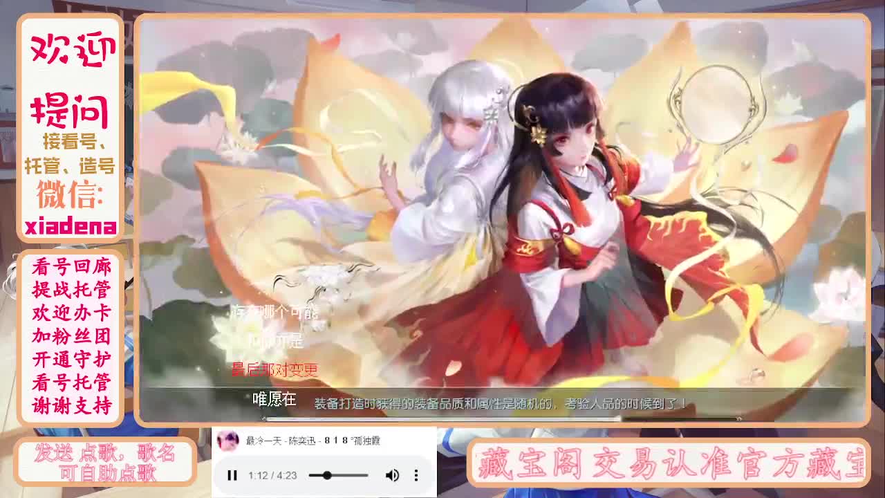 沉迷直播，无法自拔 第9段