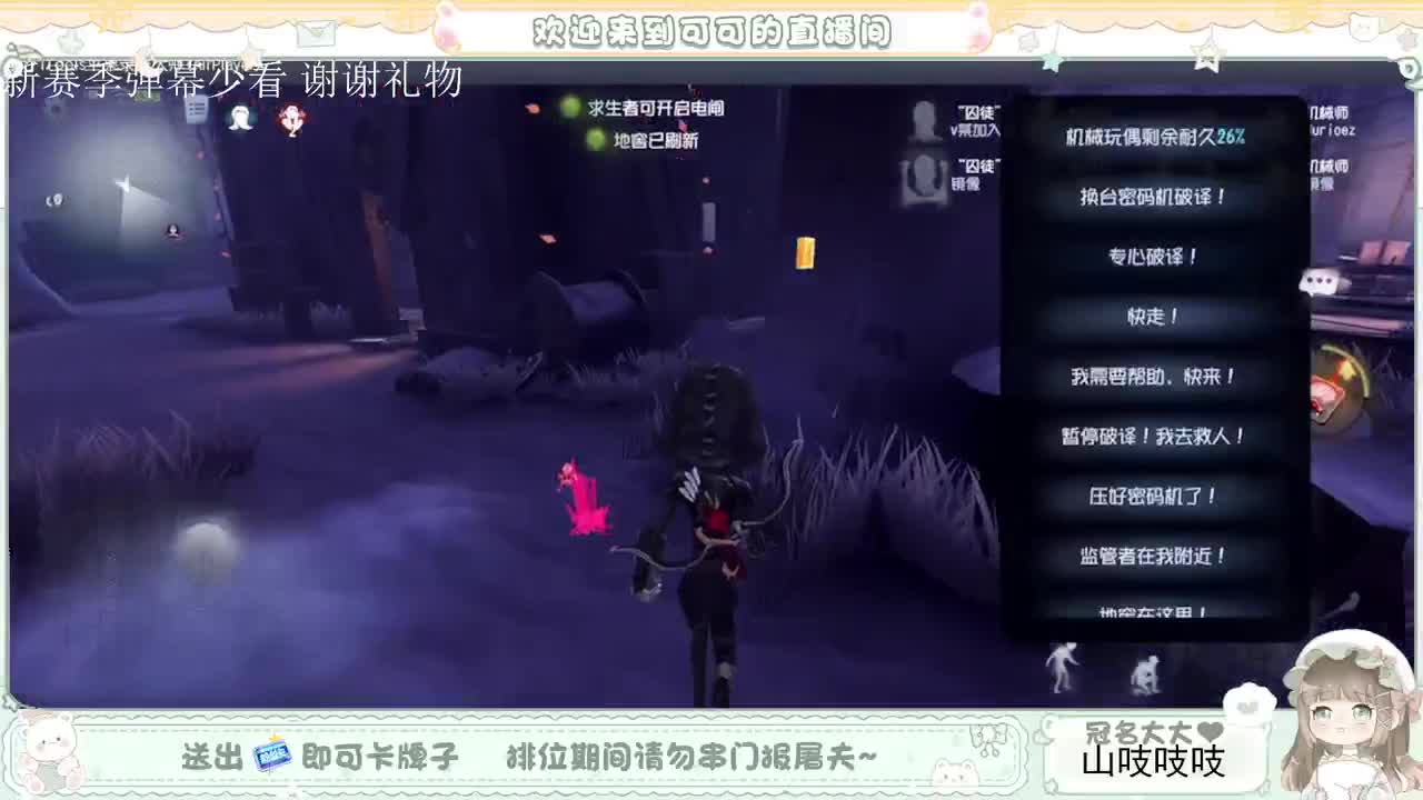 一定是上上签！ 第2段