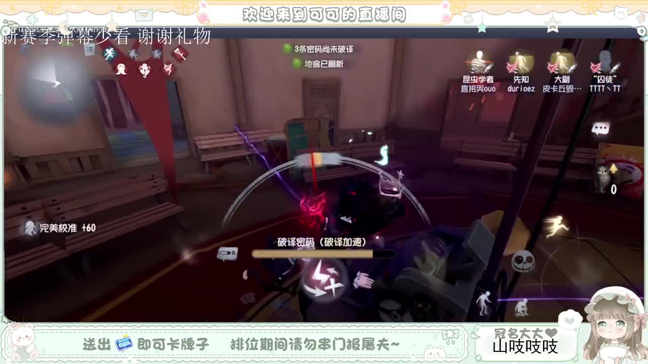 一定是上上签！ 第3段