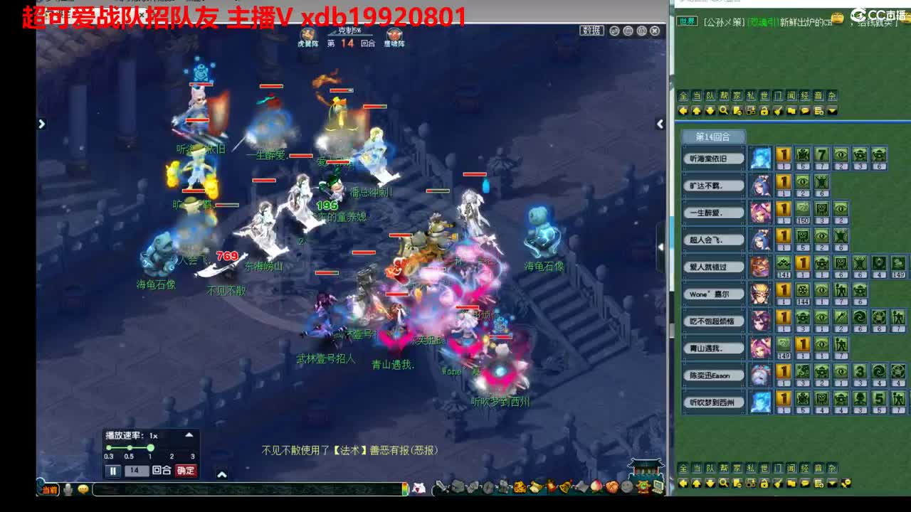神威第一分析师 第1段