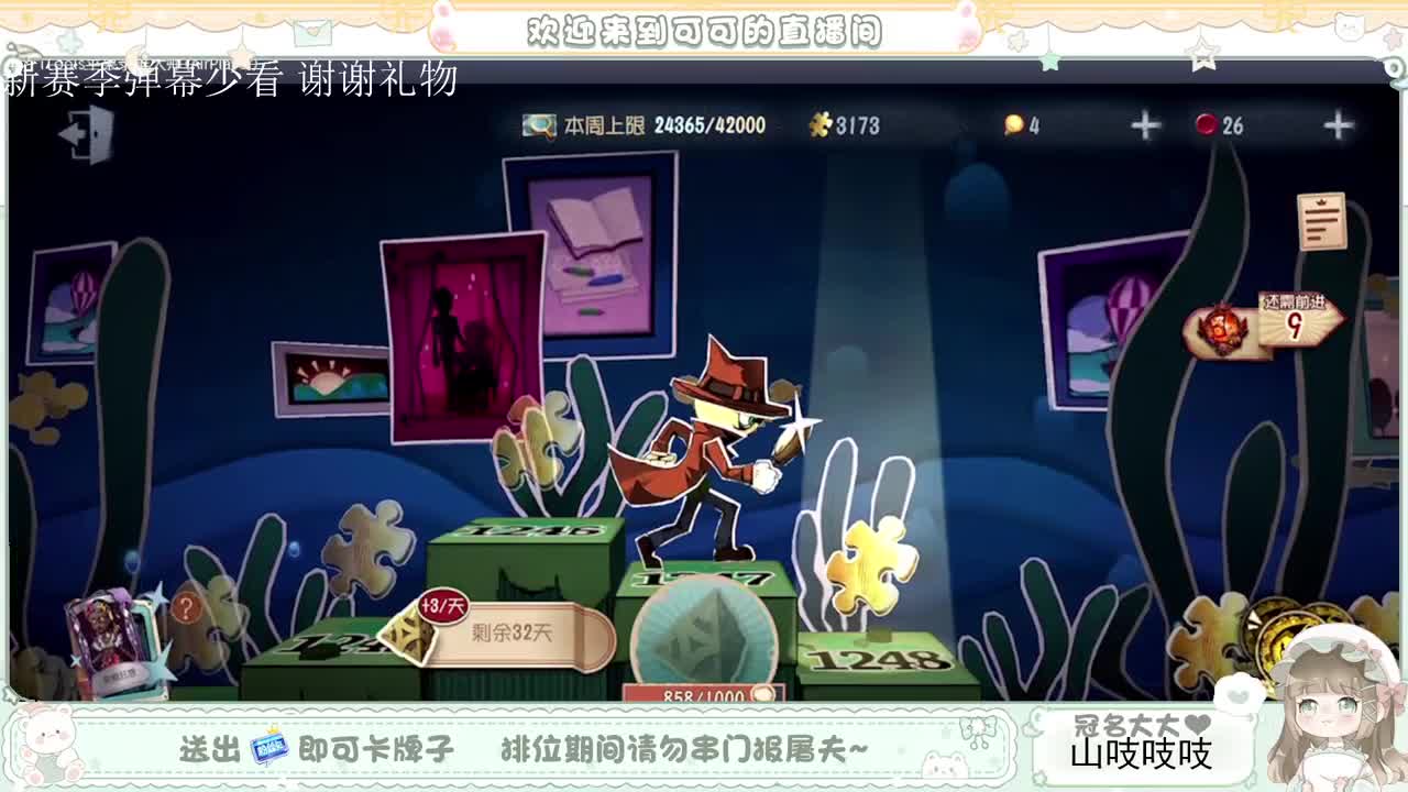 一定是上上签！ 第4段