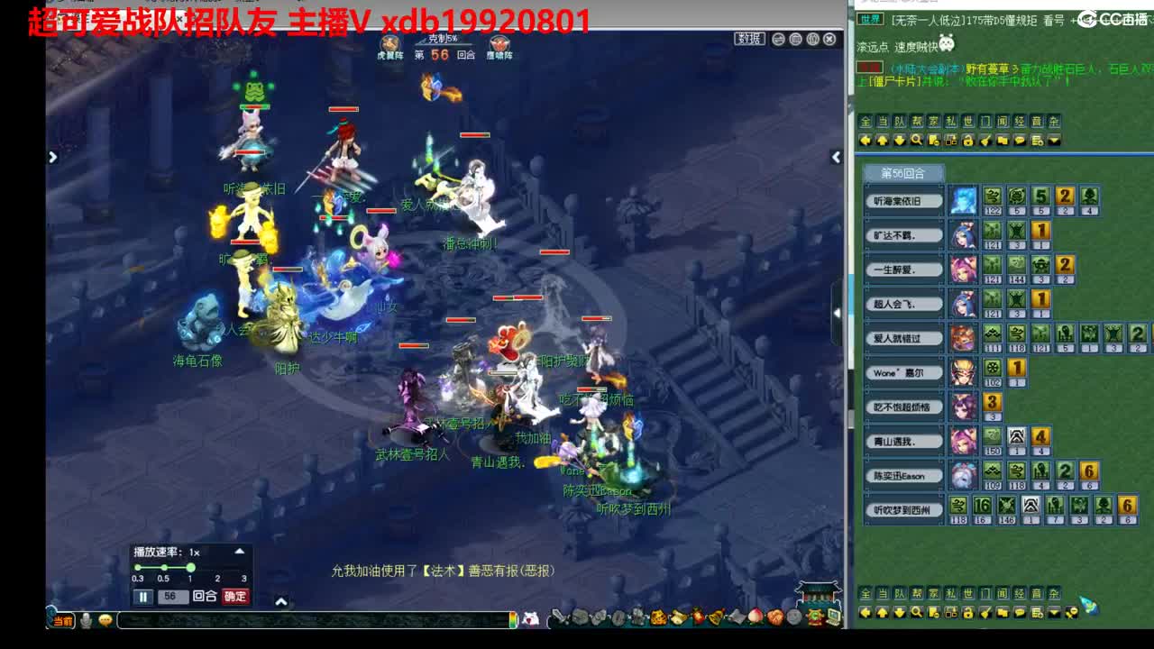神威第一分析师 第2段
