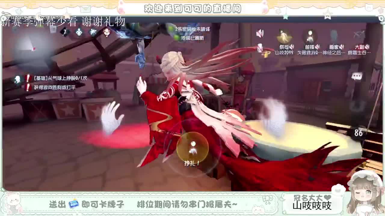 一定是上上签！ 第5段