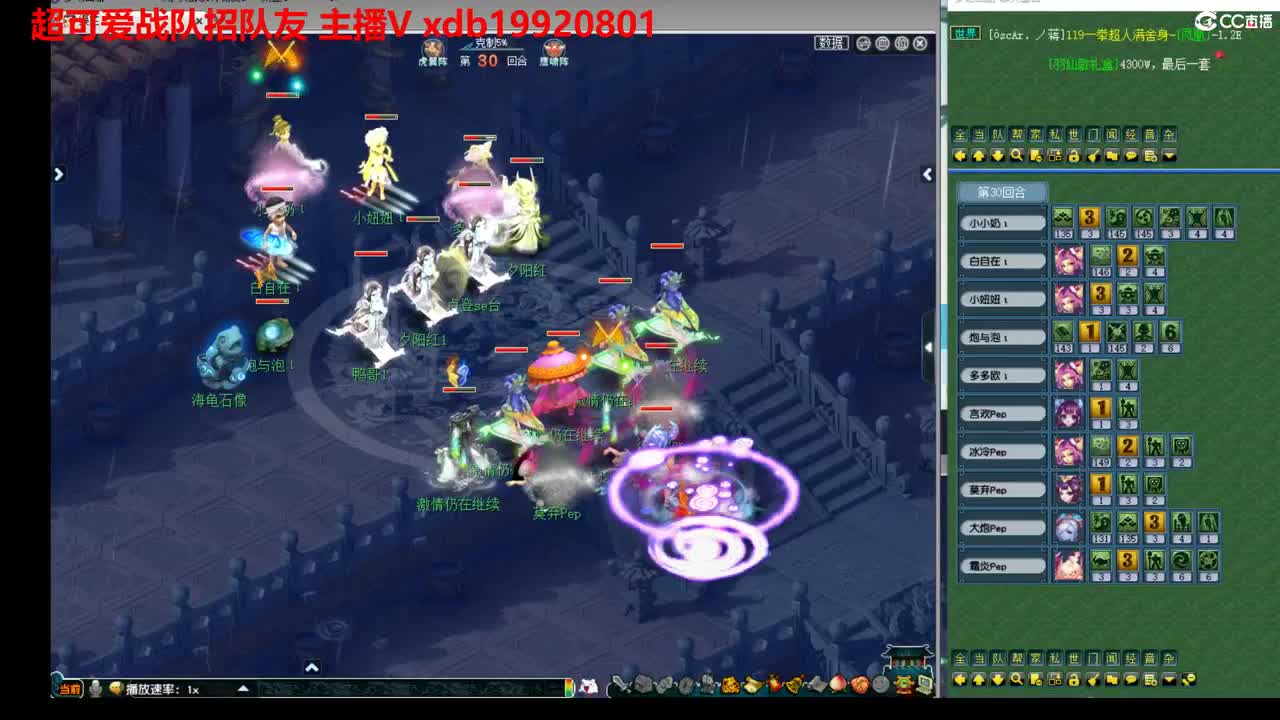 神威第一分析师 第3段