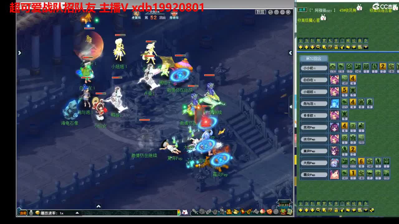 神威第一分析师 第4段