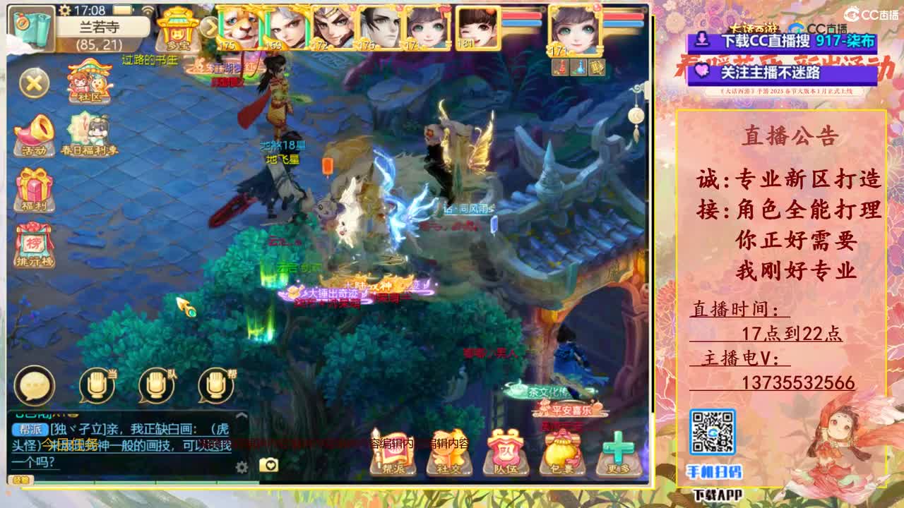 召唤兽比斗争霸赛1 第1段