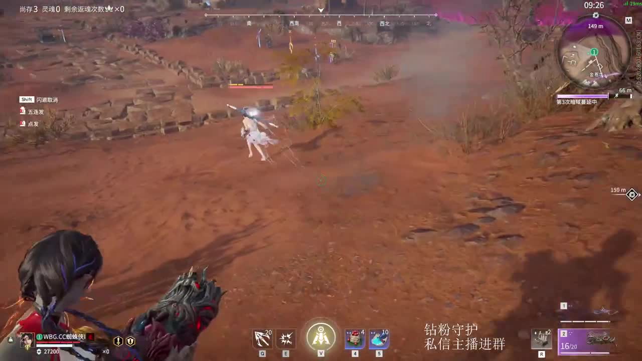 拜德儿 第3段