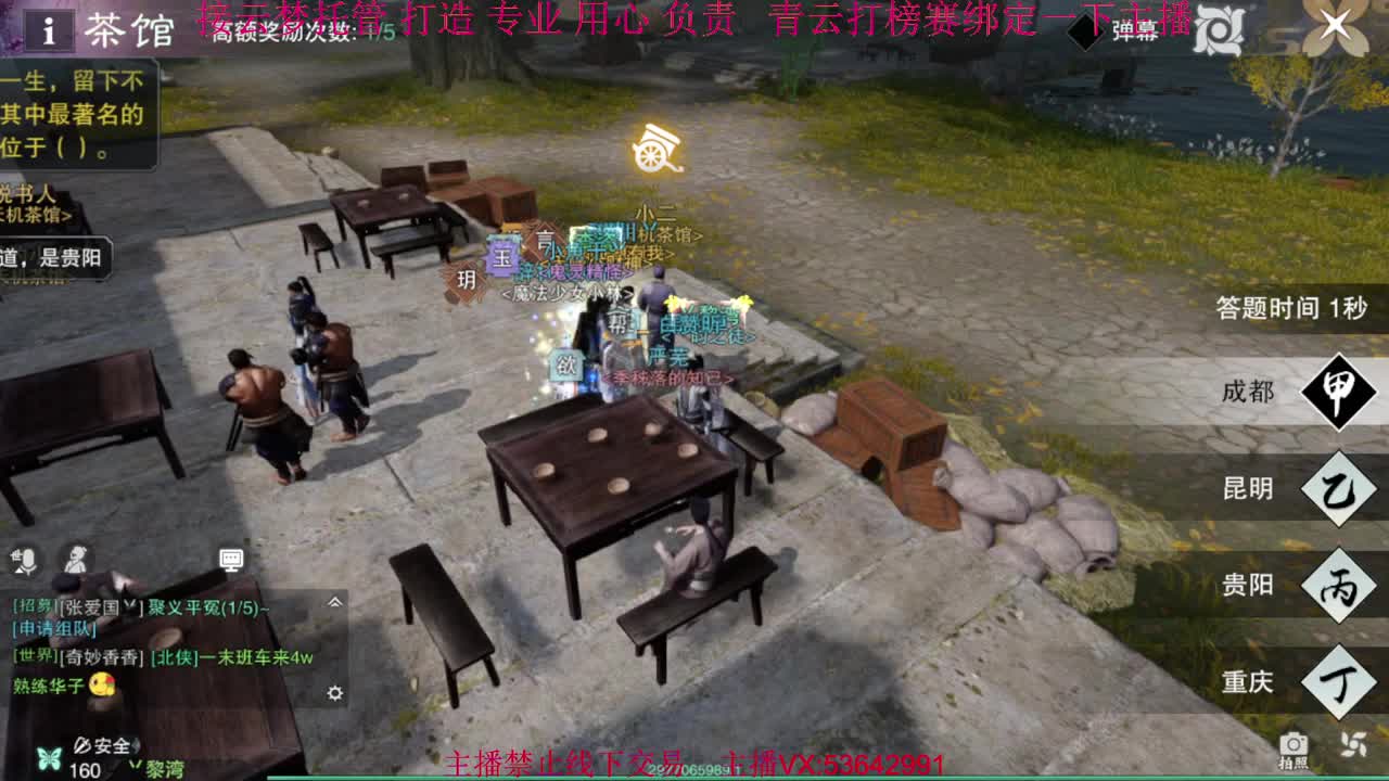 粉丝少 好下手 第2段