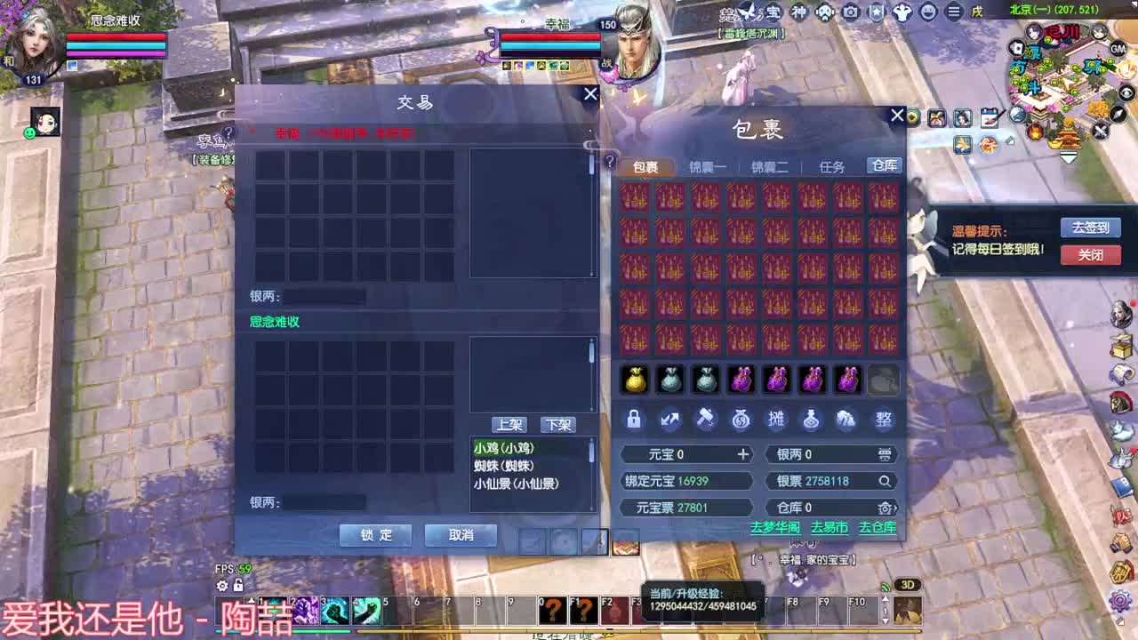 抽一波武器 洗一下装备 第2段