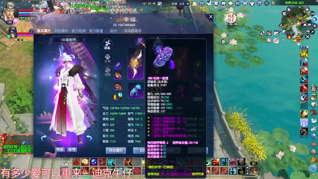 抽一波武器 洗一下装备 第3段