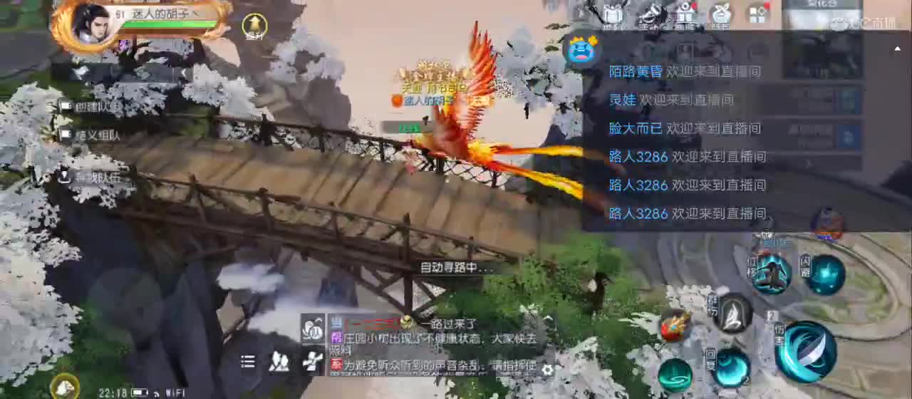 欢迎来到直播间【祝大家快乐】 第3段