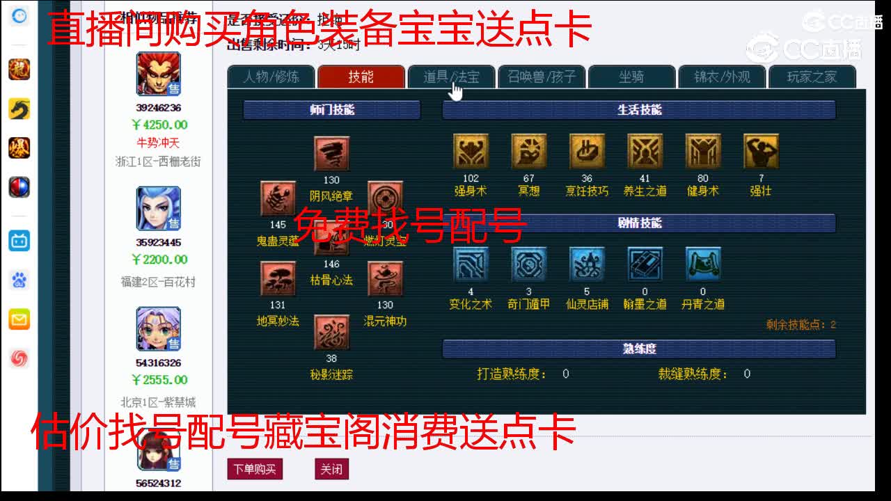 【主播点评】无底洞