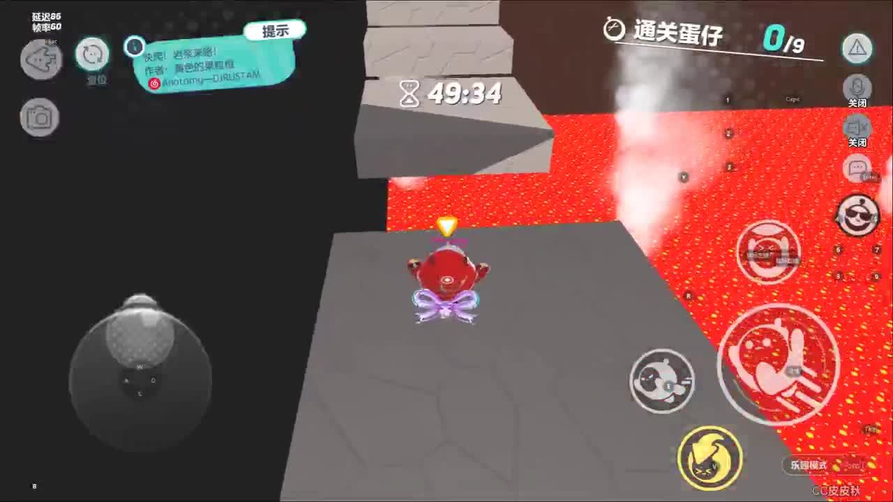接上分~ 第1段