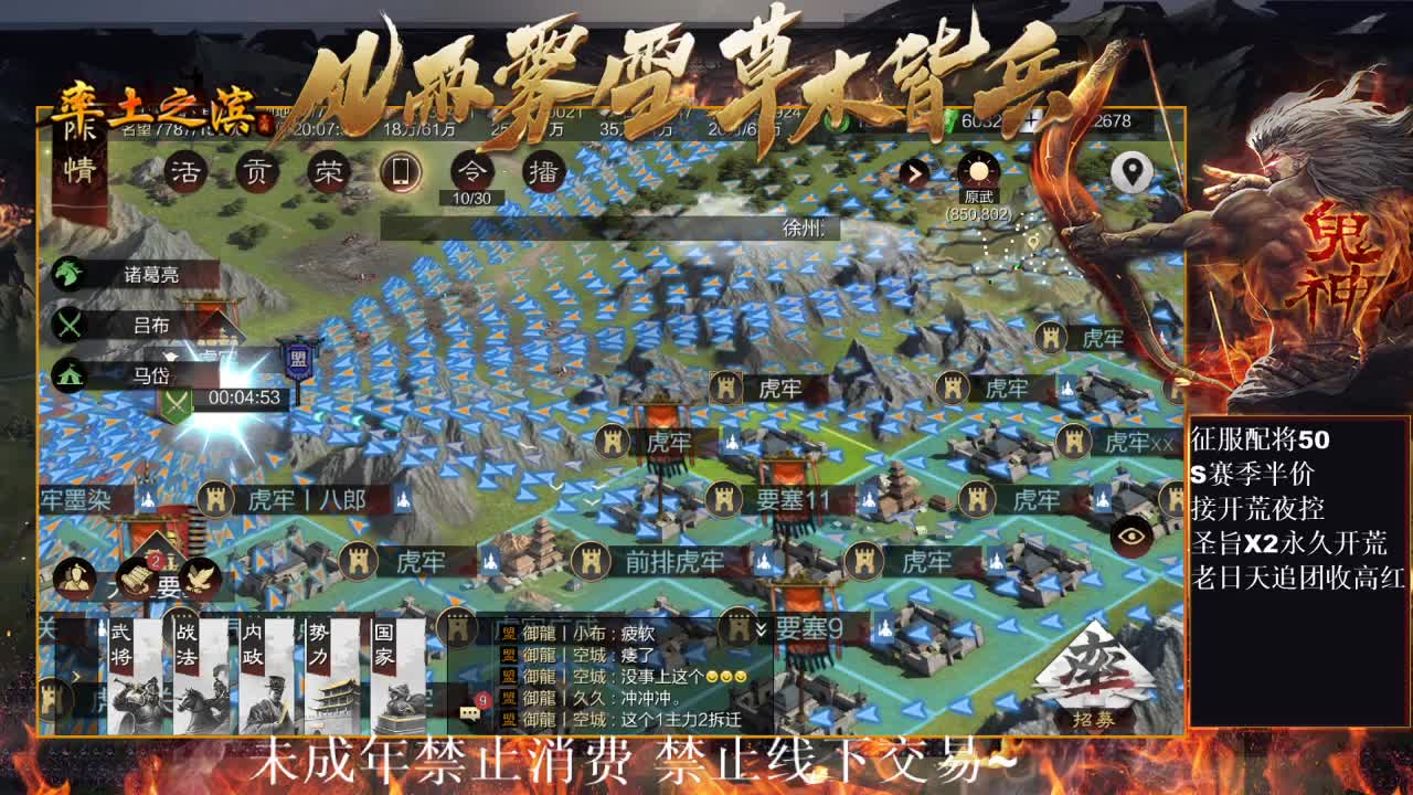 型感五月在线发育~ 第1段
