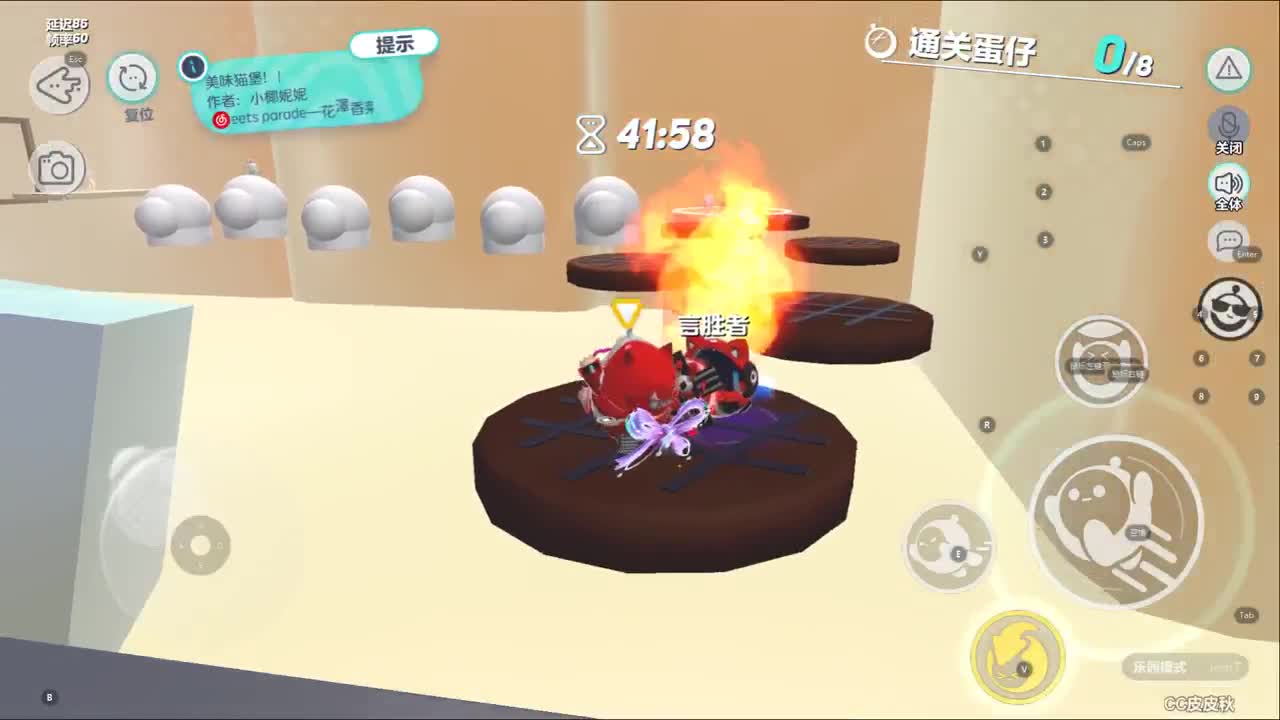 接上分~ 第2段