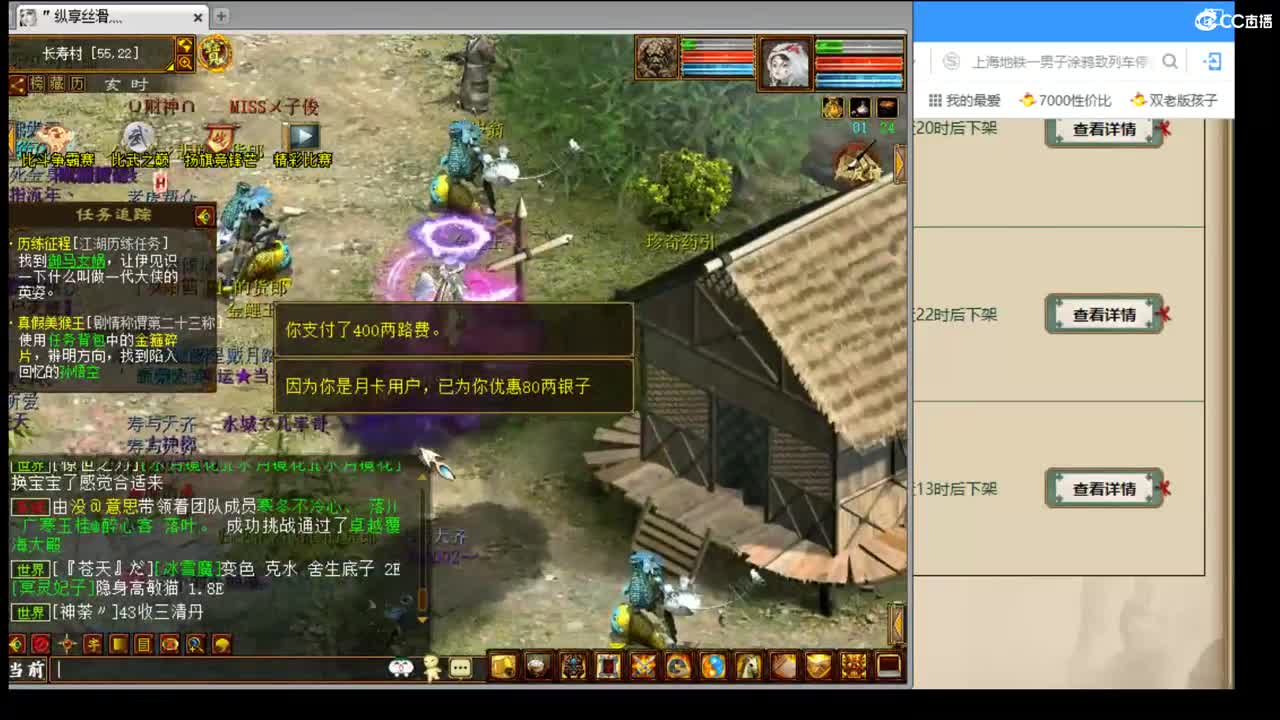 估价配装专业细心的主播 第2段