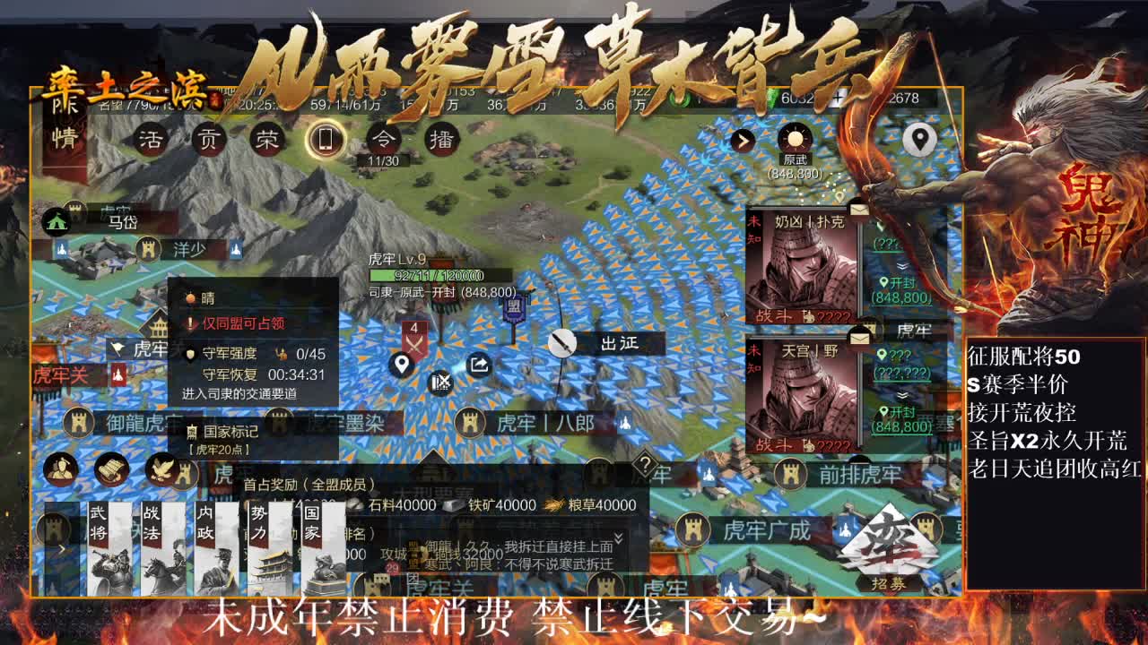 型感五月在线发育~ 第2段