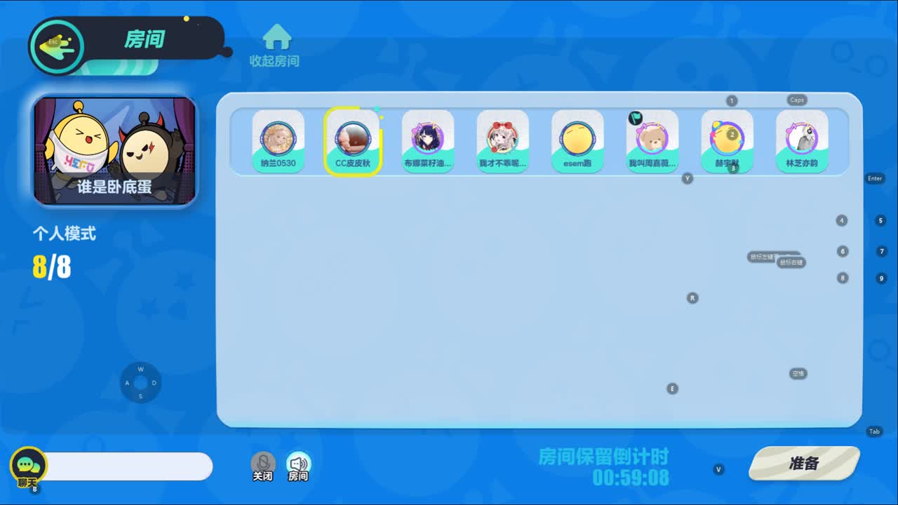 接上分~ 第4段