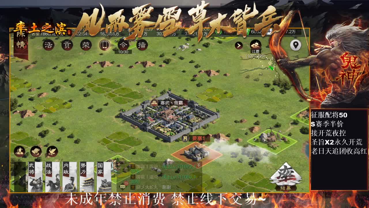 型感五月在线发育~ 第6段