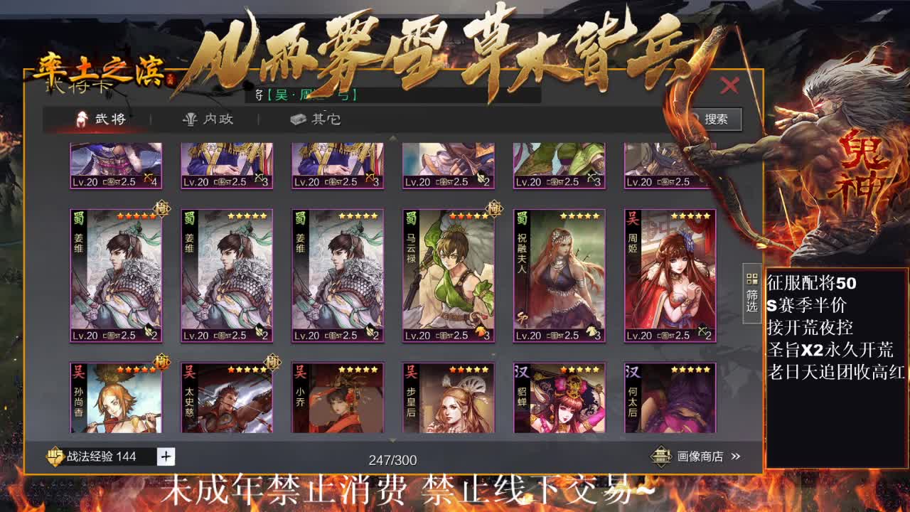 型感五月在线发育~ 第8段