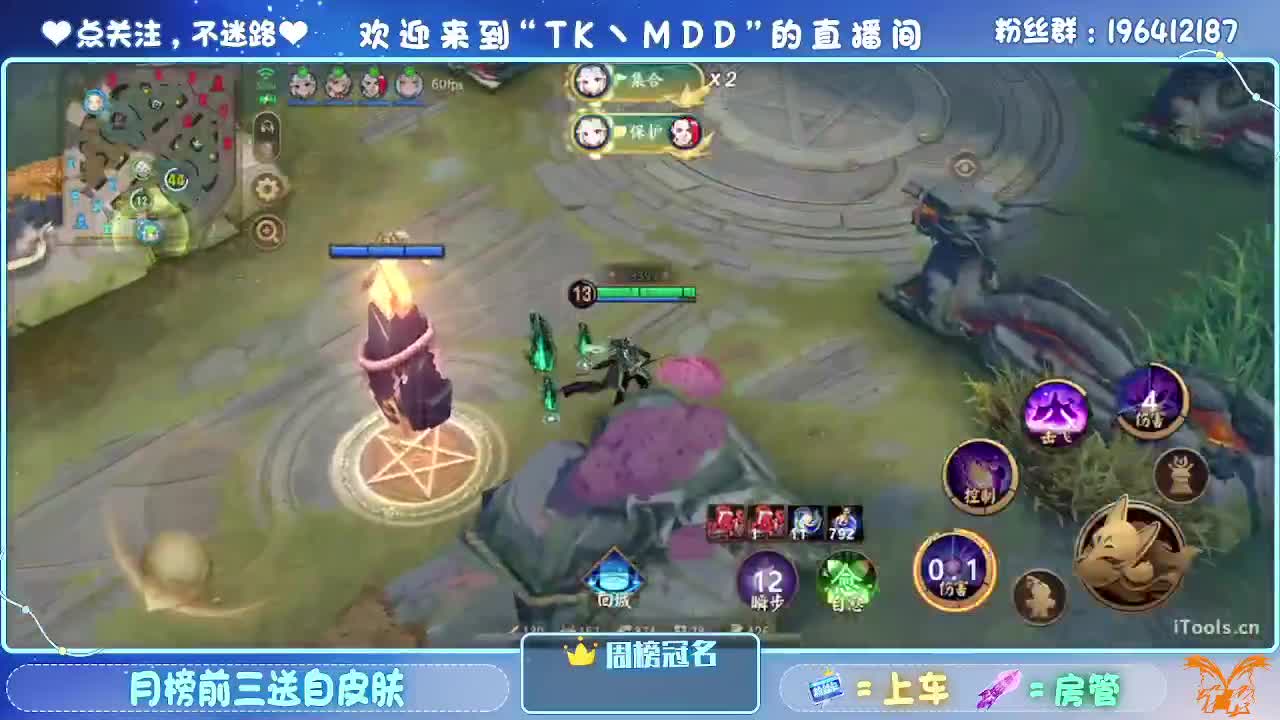 是什么困住了你 第1段