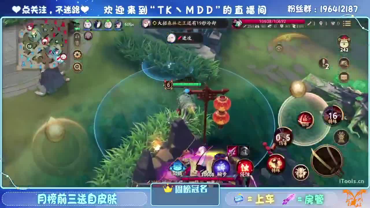 是什么困住了你 第2段