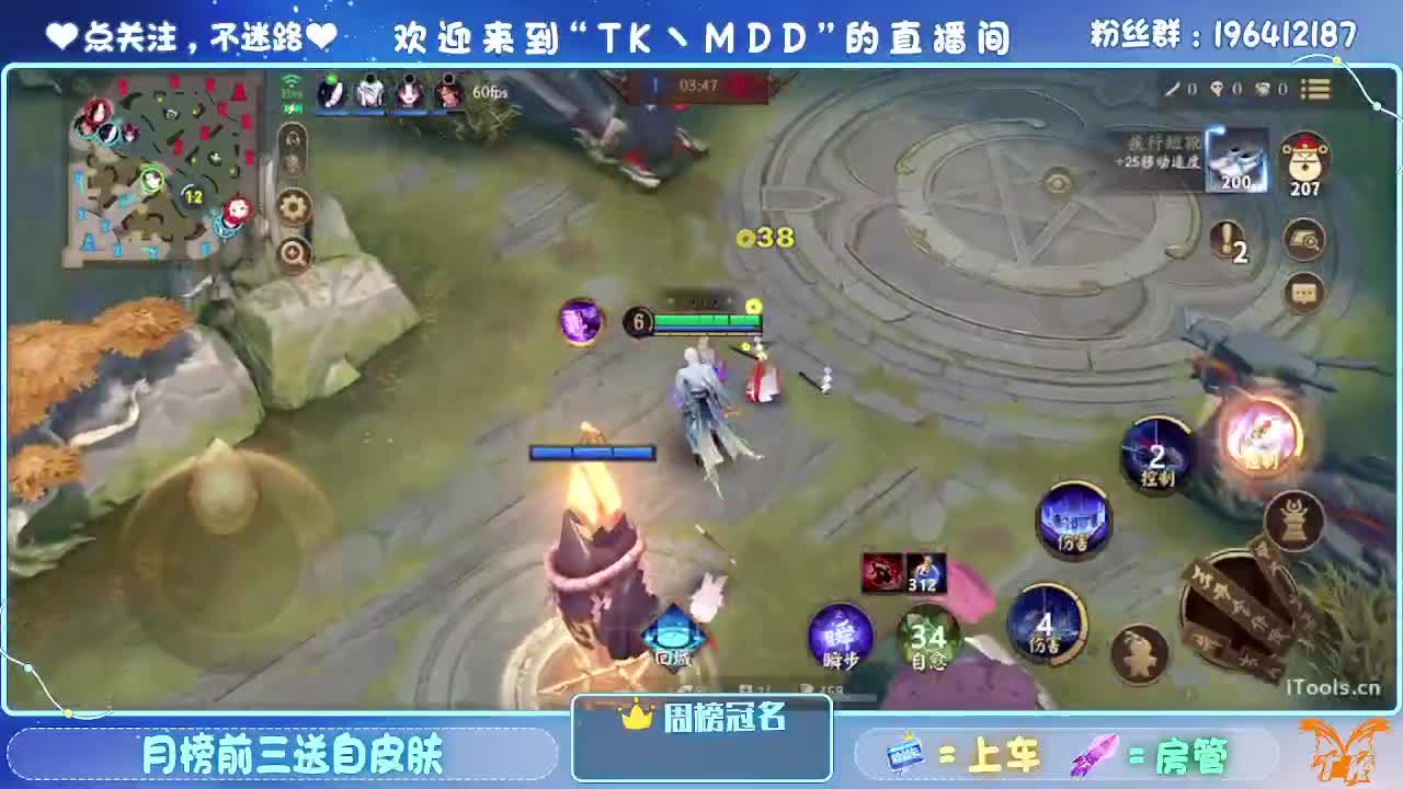 是什么困住了你 第3段