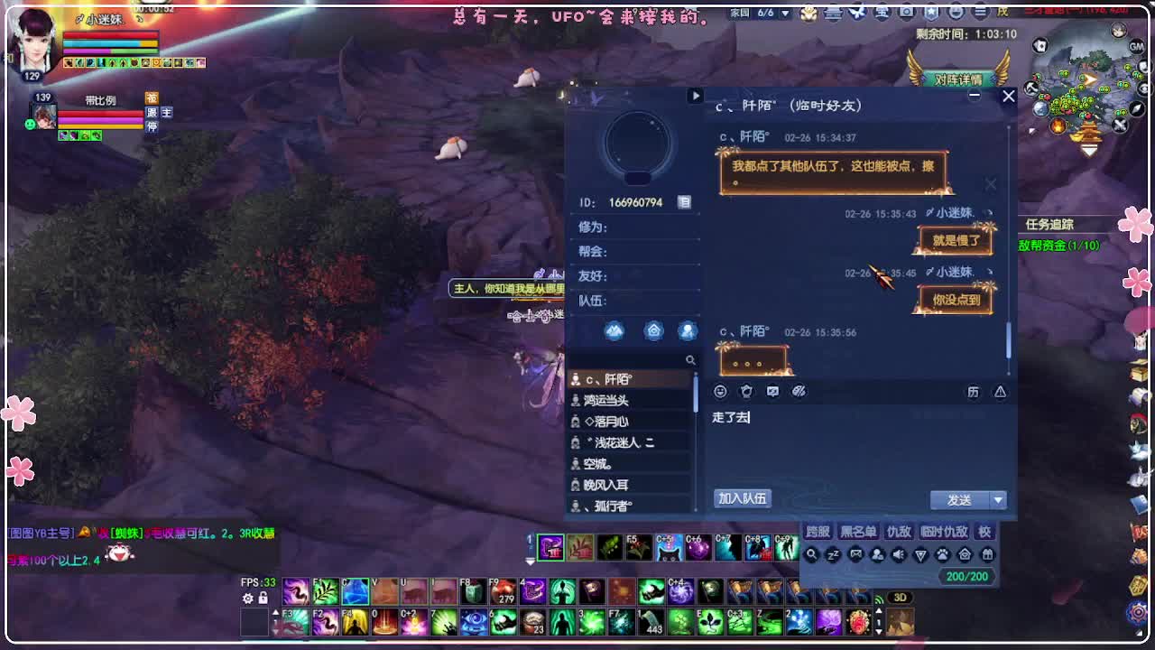 抽装备 第2段