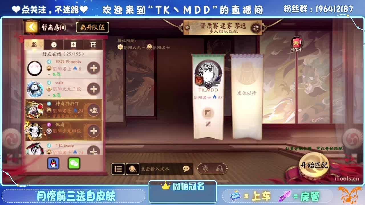 是什么困住了你 第4段