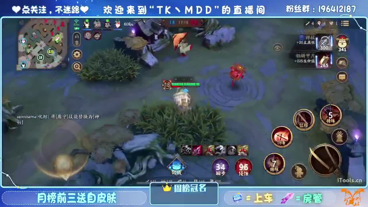 是什么困住了你 第5段