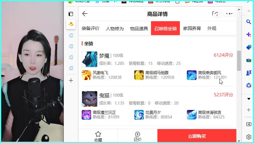 相聚长安男鬼