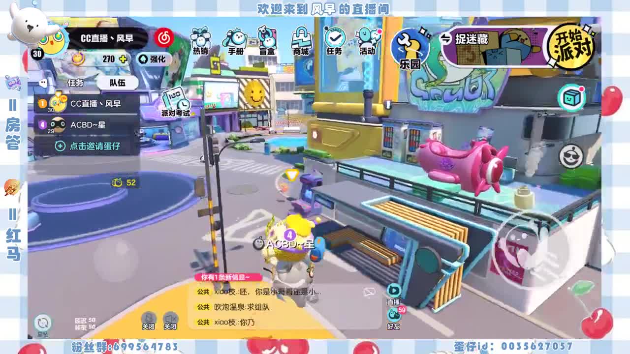 接代上凤凰蛋 第1段