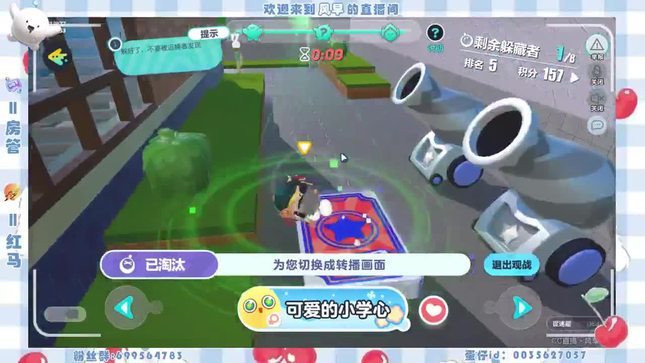 接代上凤凰蛋 第2段