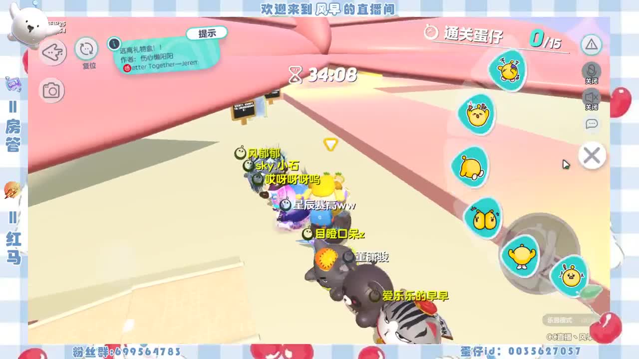 接代上凤凰蛋 第4段