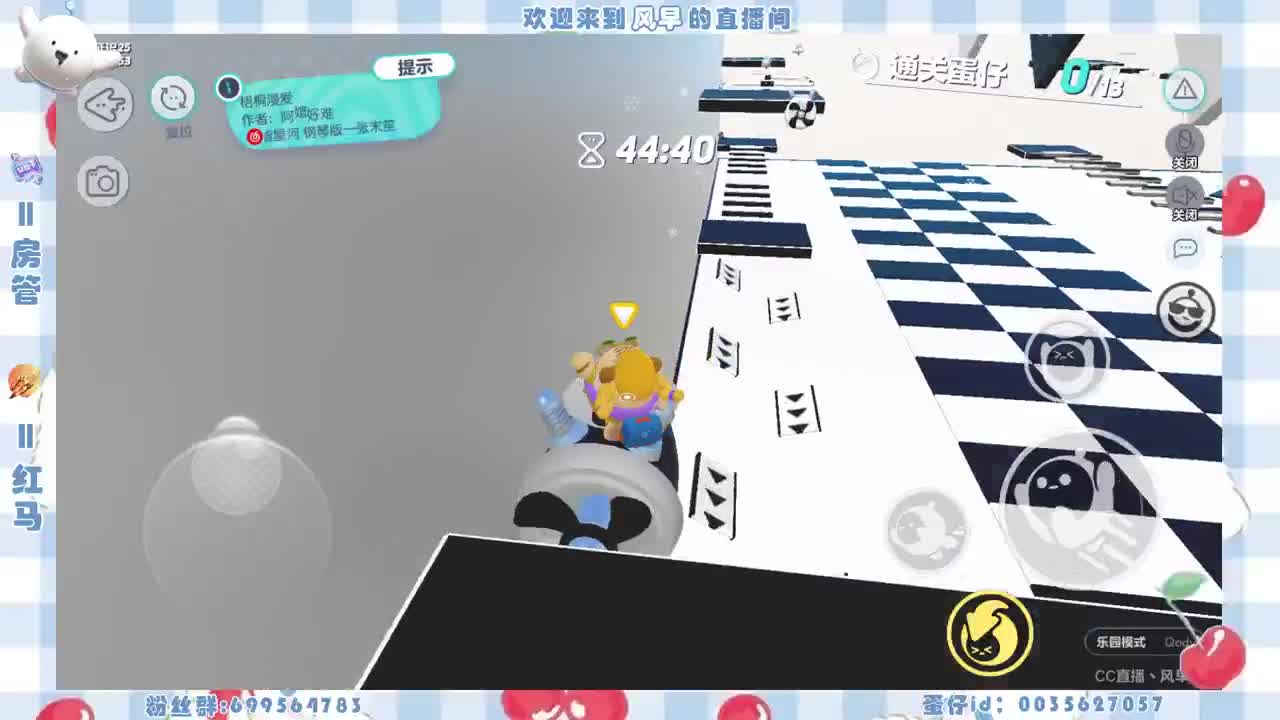 接代上凤凰蛋 第5段