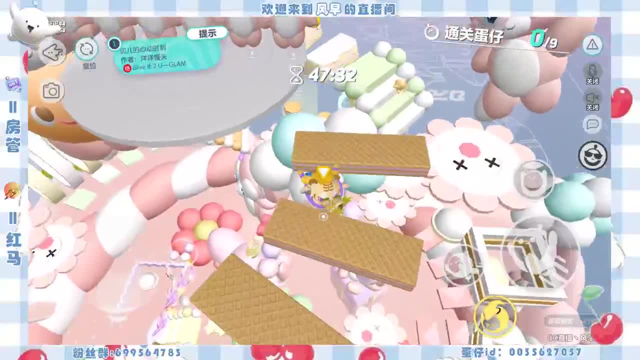 接代上凤凰蛋 第9段