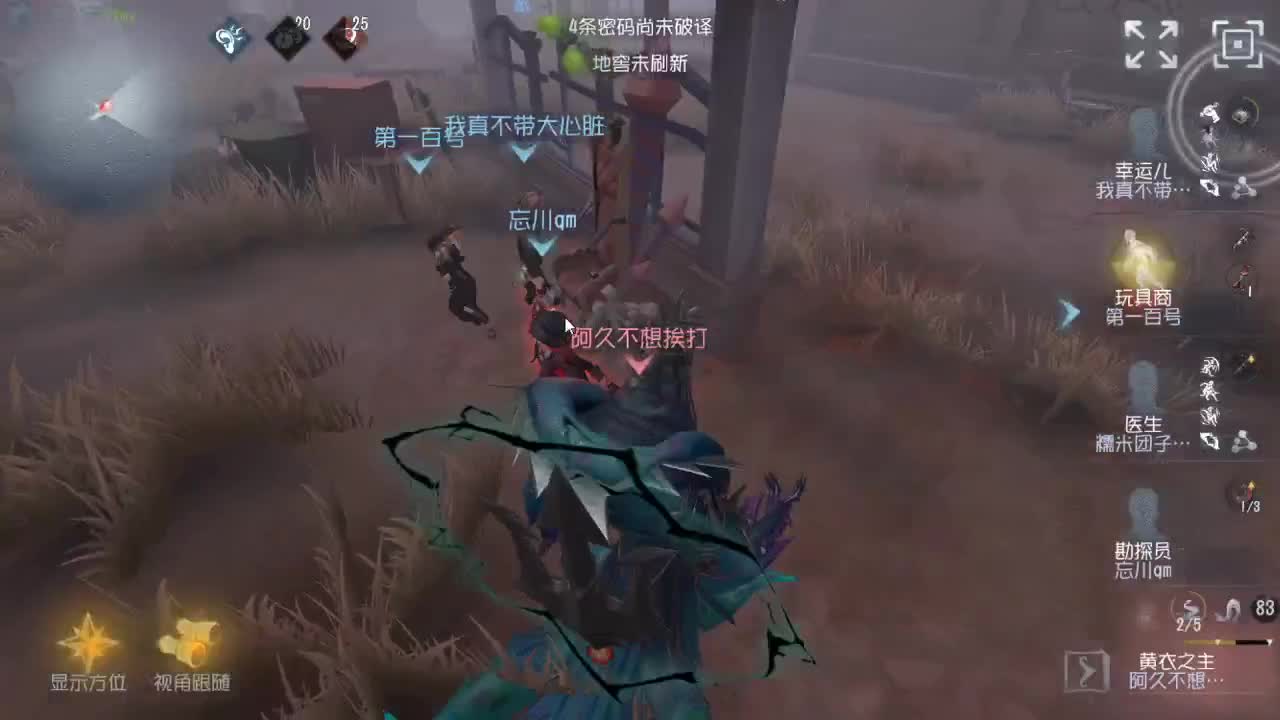 今天也是努力的一天 第1段