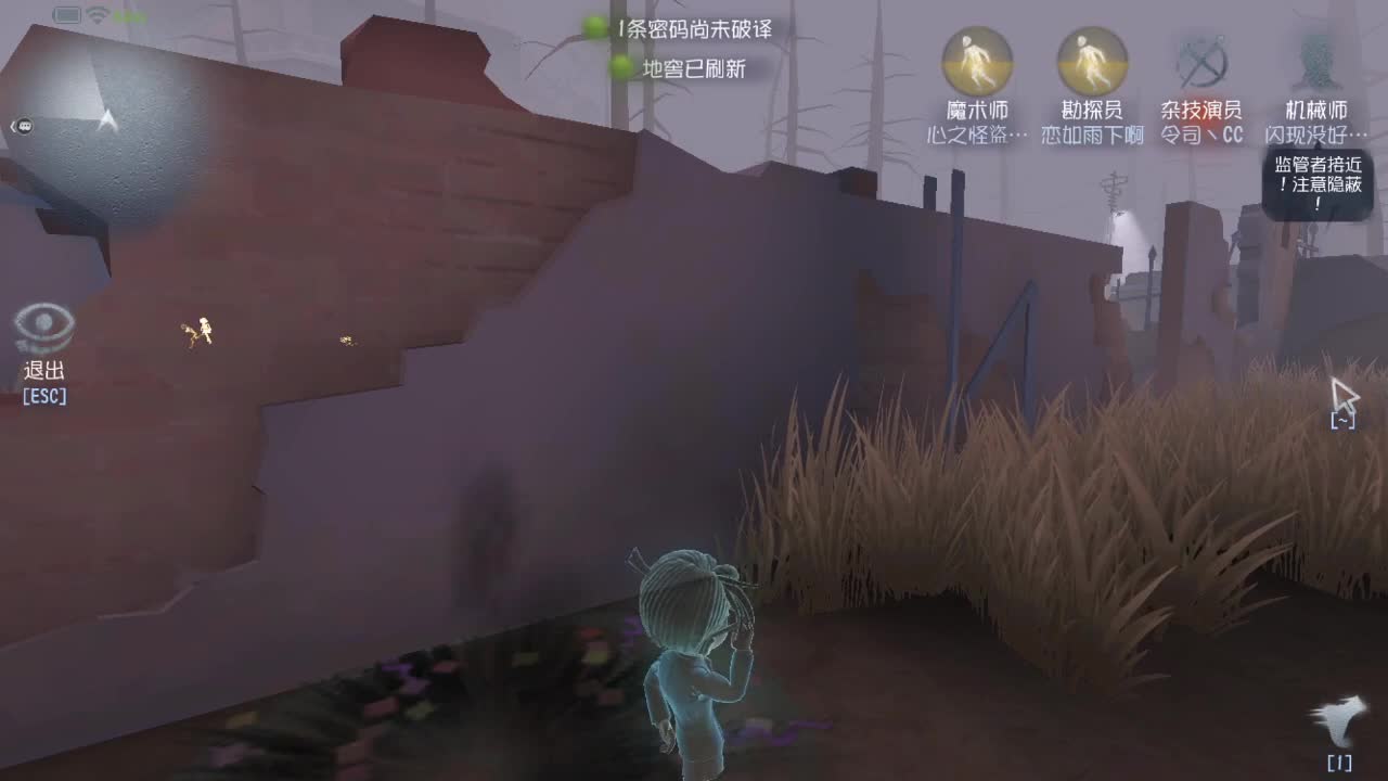 今天也是努力的一天 第3段