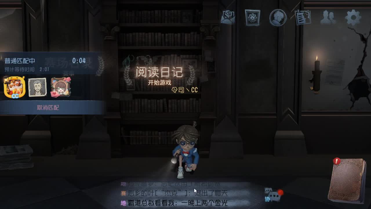今天也是努力的一天 第4段