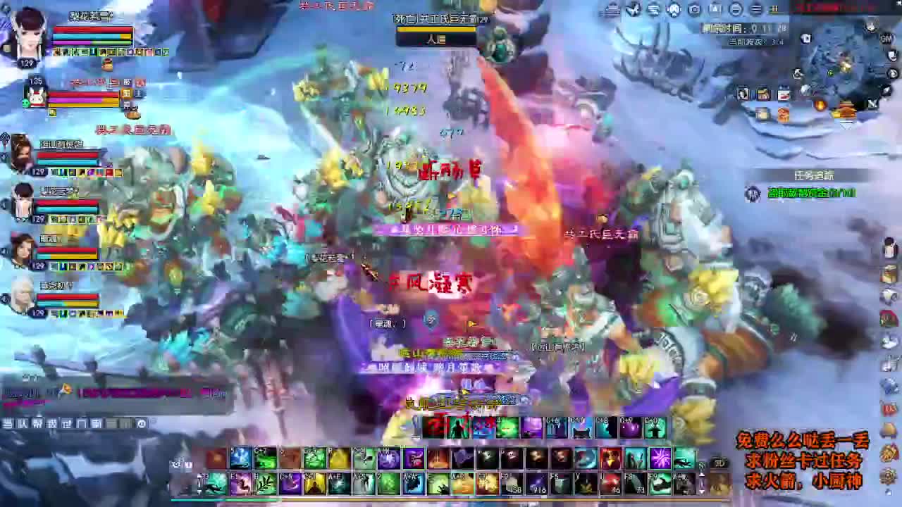 桃花源记 第2段