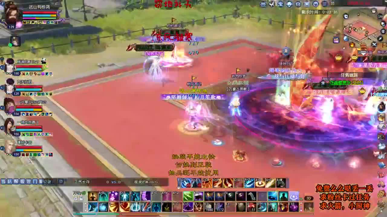 桃花源记 第3段